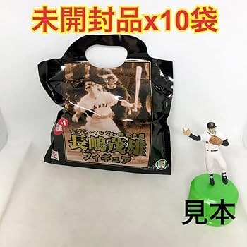 トレーディングフィギュア長嶋茂雄　10個セット Yahoo!オークション -「長嶋」(フィギュア) の落札相場・落札価格